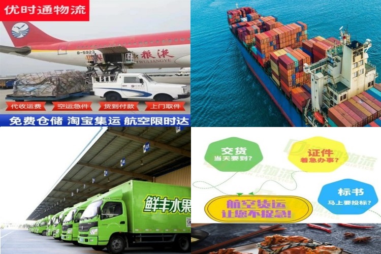 常熟到保加利亚航空货运公司-常熟到保加利亚物流专线